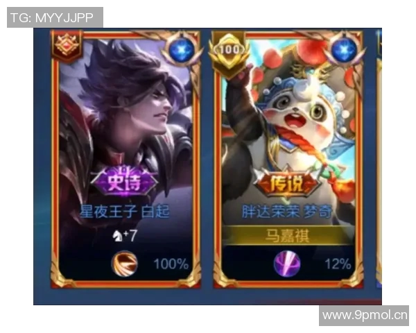 权威发布王者荣耀最新状态实力榜单全面解析与英雄排名揭秘 权威发布王者荣耀最新状态实力榜单全面解析与英雄排名揭秘