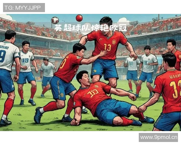 英超欧冠:英超球队在欧冠中的强势表现与竞争 英超欧冠:英超球队在欧冠中的强势表现与竞争