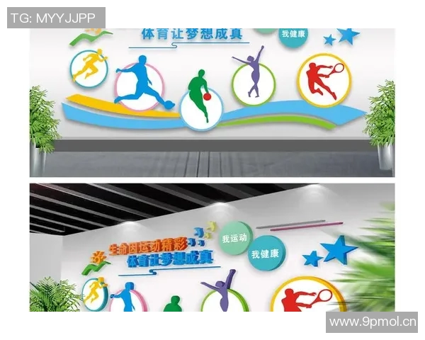 以竞技体育司为核心推动体育改革创新提升国家竞争力的战略探索 以竞技体育司为核心推动体育改革创新提升国家竞争力的战略探索